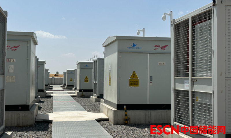 全国首套电力储能电站用钠离子电池储能系统研制成功
