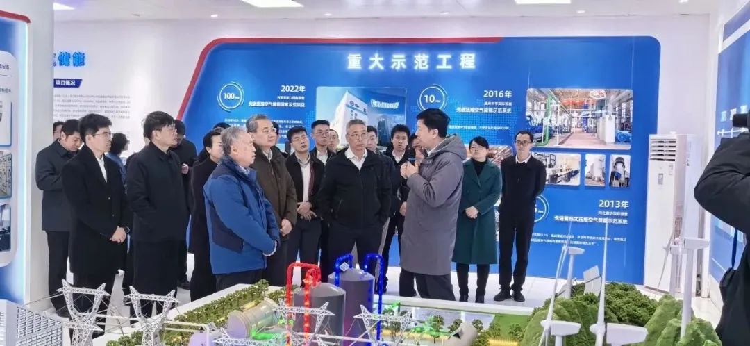 300MW！中国工程院调研组调研肥城先进压缩空气储能国家示范项目