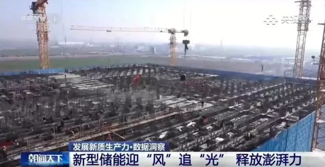 央视新闻：如东100MWh重力储能项目为后续项目建设提供宝贵经验
