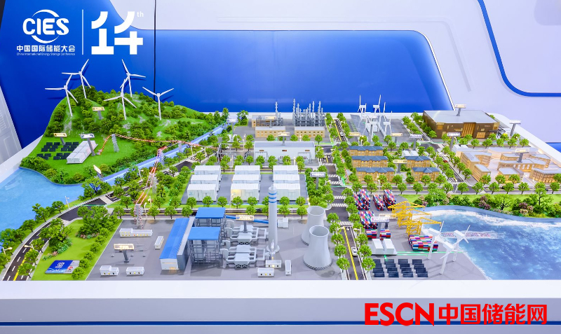 面向新型电力系统的氢能及其系统集成控制关键技术