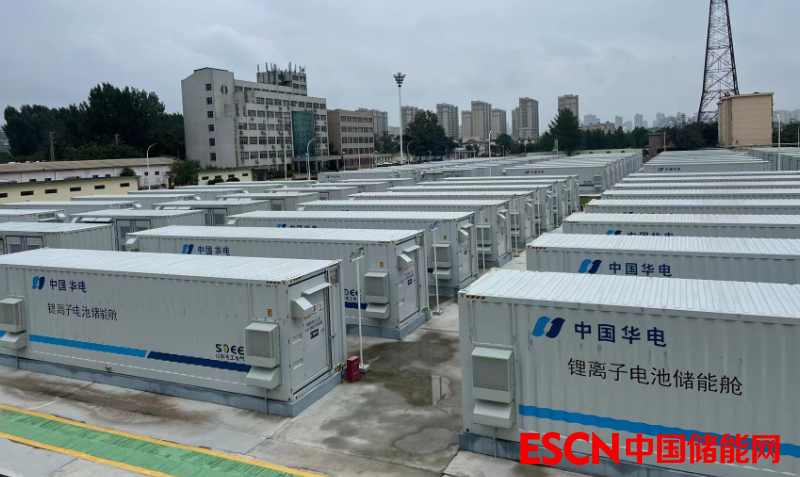 300MW/600MWh！陕西省延安市首个锂离子电池储能项目签约仪式举行