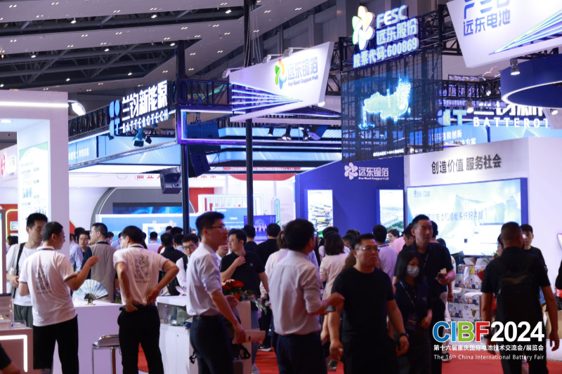 第十六届重庆国际电池技术交流会/展览会（CIBF2024）开幕