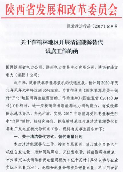 2017051010253974.png