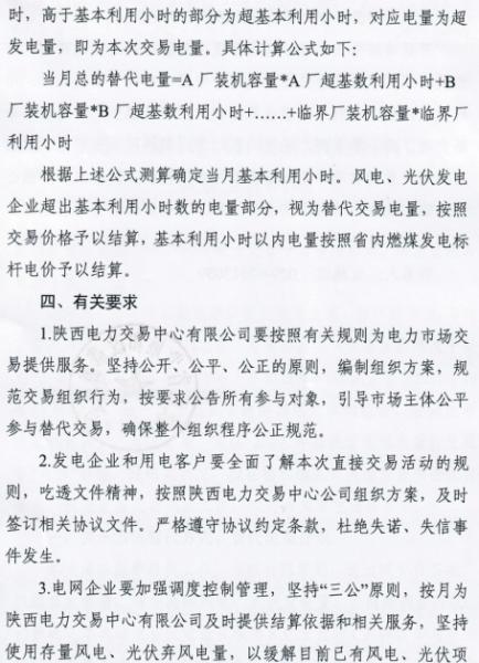 2017051010262140.png