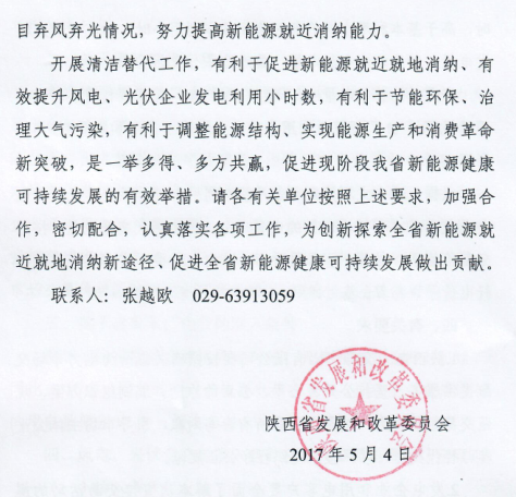 2017051010263660.png