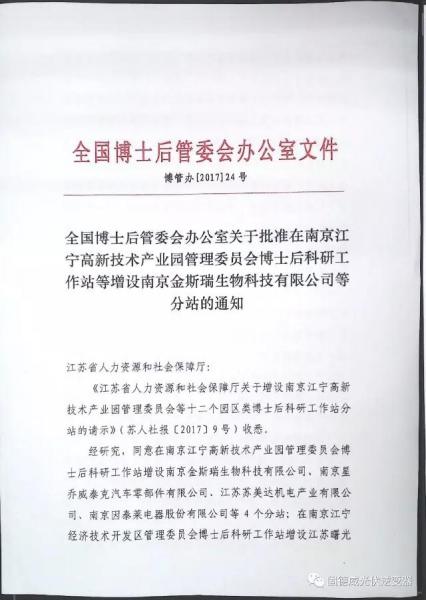 微信图片_20170511112916.jpg 微信图片_20170511112916.jpg