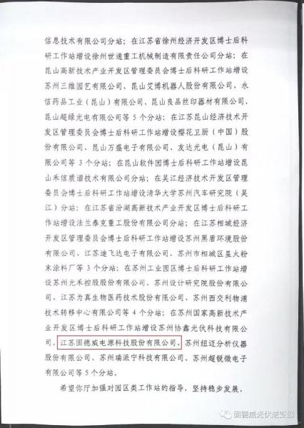 微信图片_20170511112921.jpg 微信图片_20170511112921.jpg