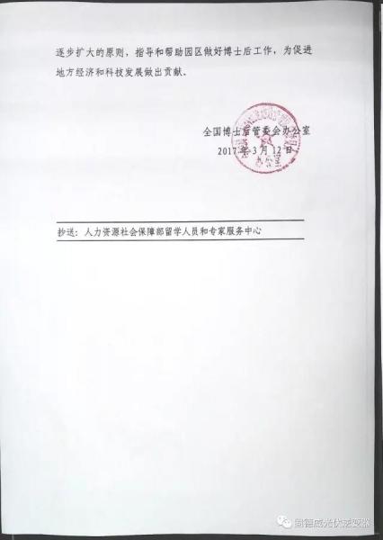 微信图片_20170511112926.jpg 微信图片_20170511112926.jpg