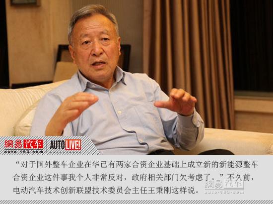 并购合作，政策，新能源车合资潮,易捷特新能源汽车公司