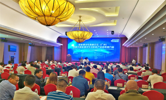 新能源汽车,赣州,赣州新能源汽车基地