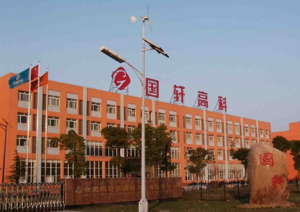 投资扩建，郭轩高科动力电池,郭轩高科六合经济开发区