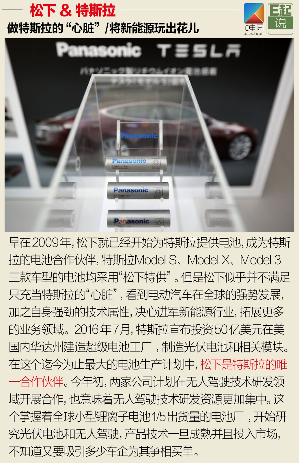 1505352724384892.jpg