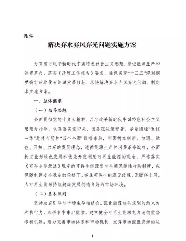 点击看大图 点击看大图