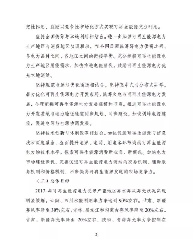 点击看大图 点击看大图