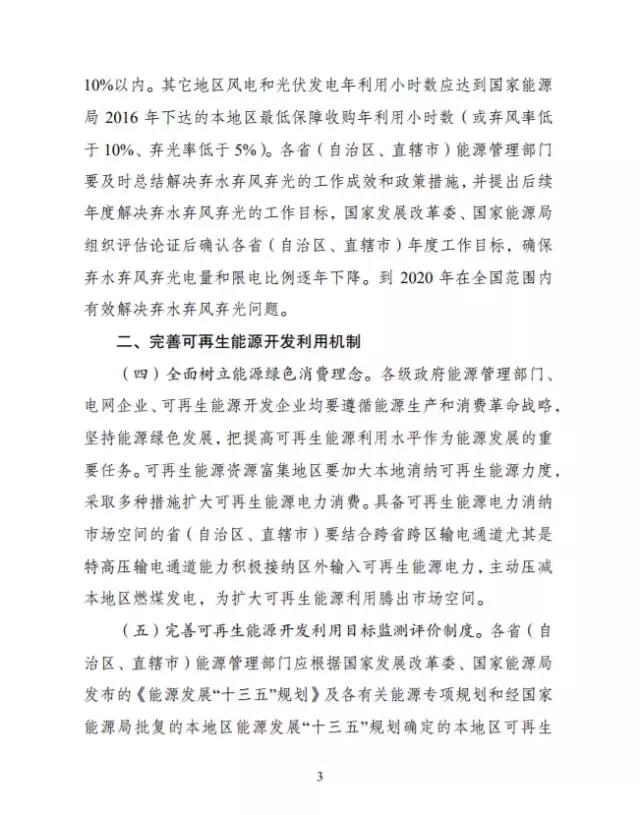 点击看大图 点击看大图