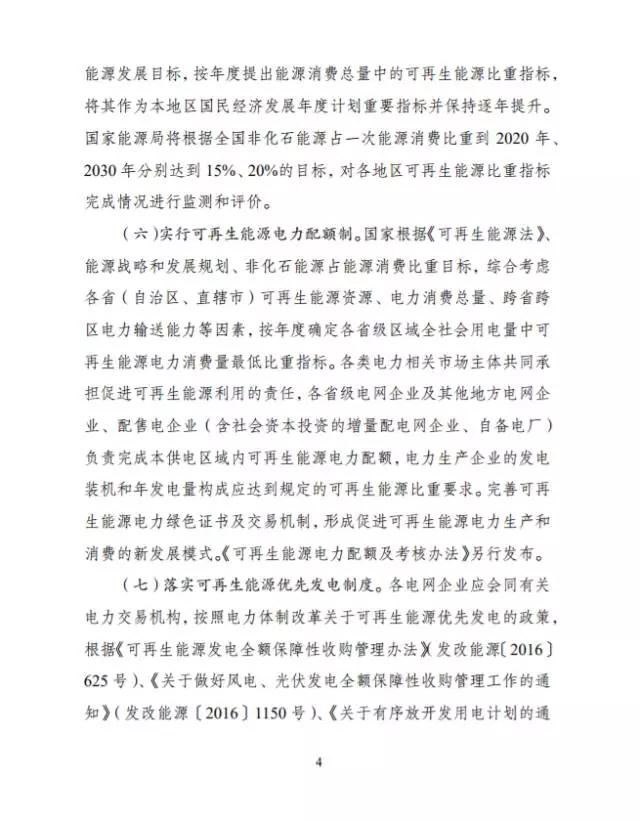 点击看大图 点击看大图