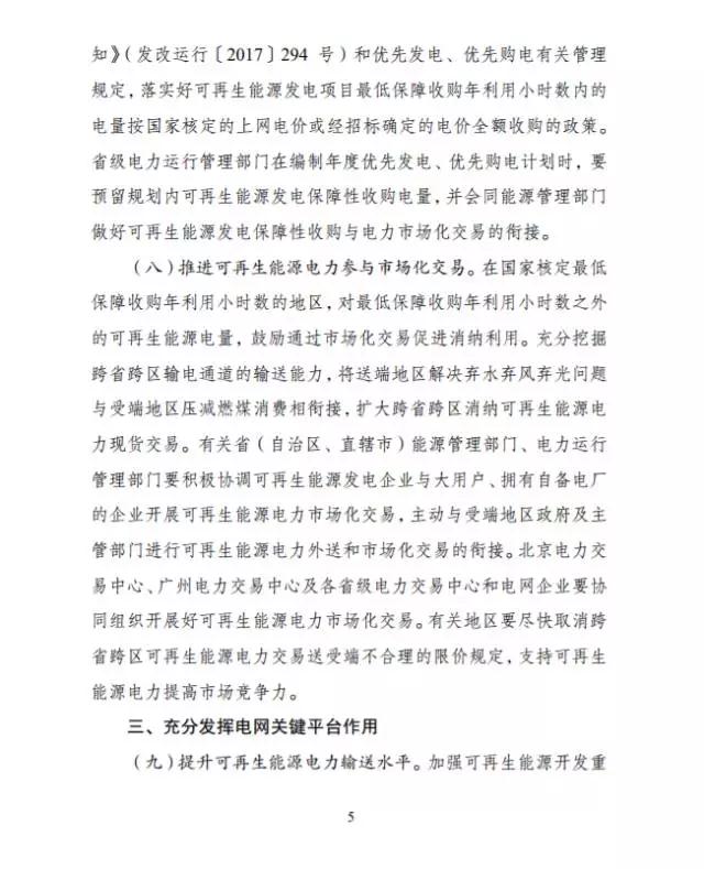 点击看大图 点击看大图