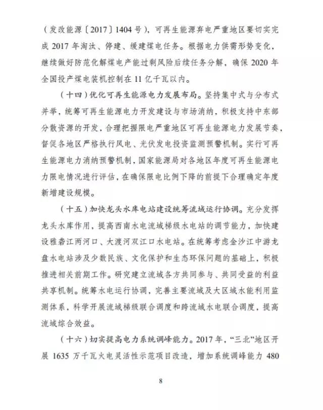 点击看大图 点击看大图