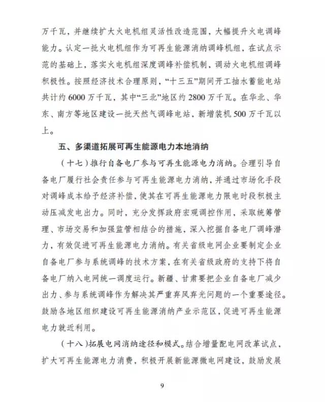 点击看大图 点击看大图