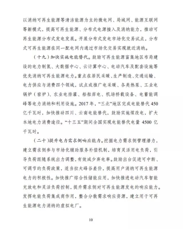 点击看大图 点击看大图