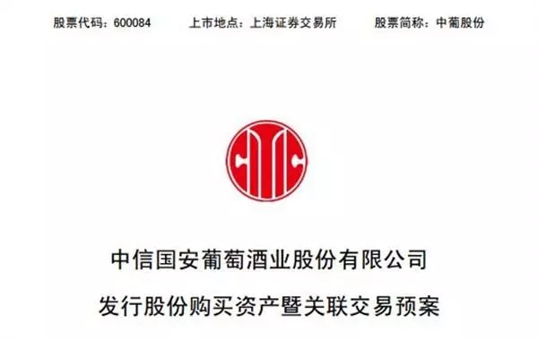 锂电材料行业并购,动力电池材料