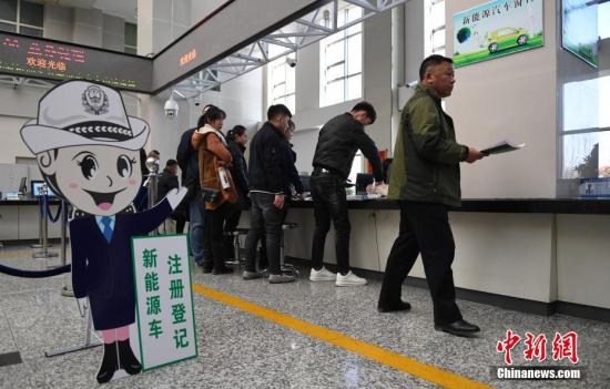 大批市民来到长春市公安局车辆管理所办理新能源车专用号牌。 <a target='_blank' href='http://www.chinanews.com/'>中新社</a>记者 张瑶 摄 大批市民来到长春市公安局车辆管理所办理新能源车专用号牌。 <a target='_blank' href='http://www.chinanews.com/'>中新社</a>记者 张瑶 摄