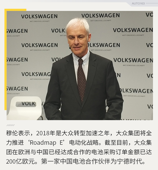 大众集团与宁德时代,宁德时代电池 大众集团与宁德时代,宁德时代电池