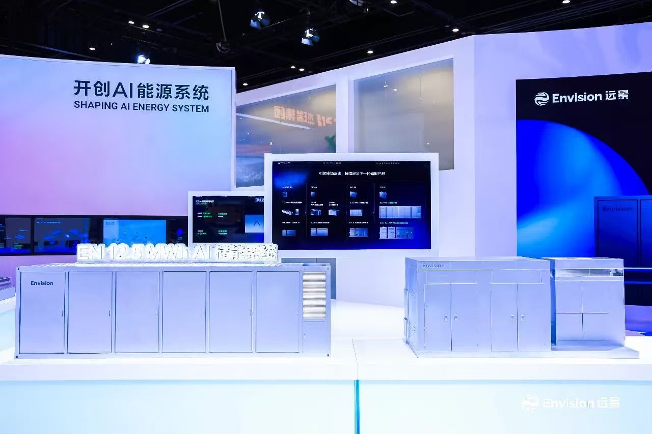 储能安全__储能安全问题