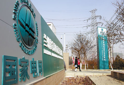 我省首座电动汽车充电站在兰州段家滩建成(图)