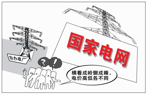 发改委 民企未承担社会责任