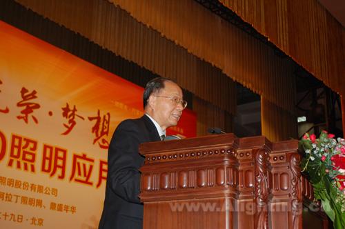 丁孔贤会上演讲