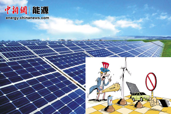 或遭欧美印三方“双反”中国光伏产业如何应对?