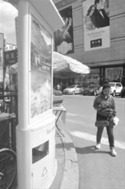 本报讯 记者赵茁报道 8