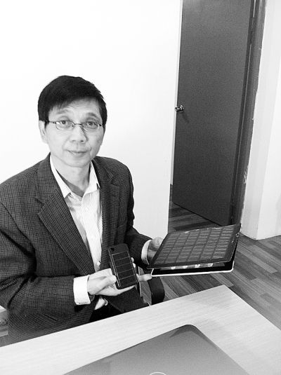 桂裕鹏