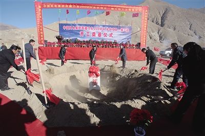 中国风电集团西藏乃东200兆瓦光伏项目一期工程开工奠基仪式