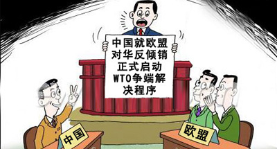 欧洲双反前夕:谁来拯救中国?