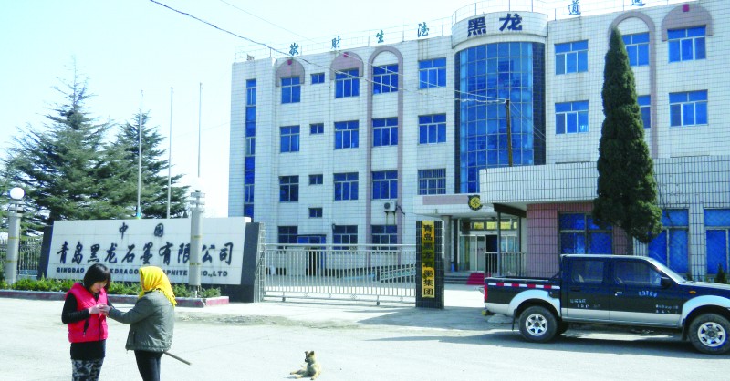 困扰石墨产业发展的是技术，依靠粗加工只会浪费资源，必须让那些“看起来很美”的技术真正得到应用