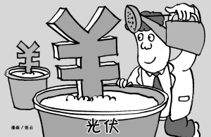 本报记者 于 南