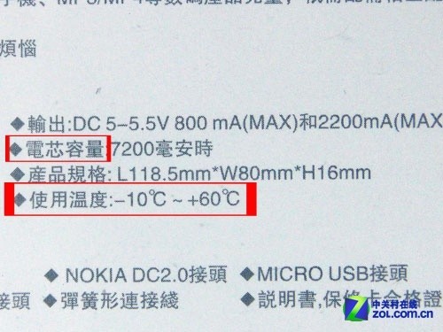 一些产品外包装上会注明使用温度