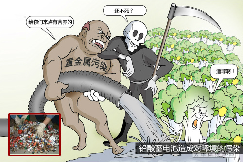 安全稳定环保高效 比亚迪铁电池技术解析