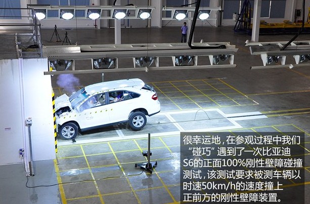 “诳语”的背后 探秘比亚迪新能源汽车研发实验室