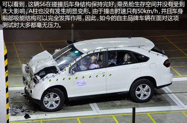 “诳语”的背后 探秘比亚迪新能源汽车研发实验室