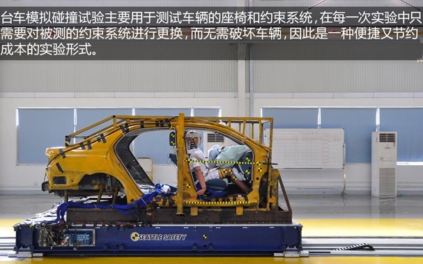“诳语”的背后 探秘比亚迪新能源汽车研发实验室