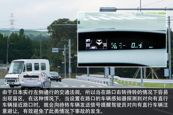 新能源与安全技术 丰田日本研发中心揭秘